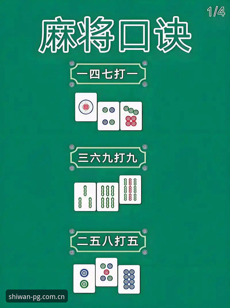 PG麻将胡了使用教程常见问题 PG麻将胡了使用教程常见问题全解析